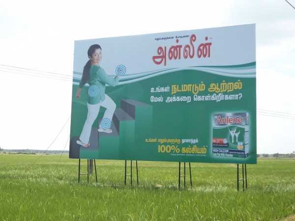 outdoor_advertisingx/hoardings