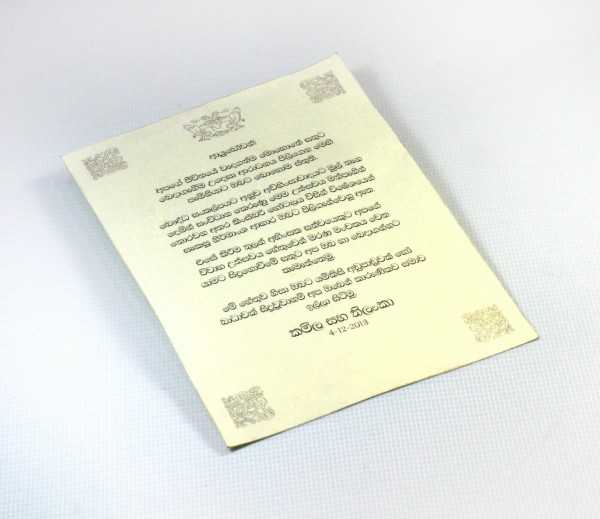 graphic_design_and_offset_printing/invitations_and_wedding_cards