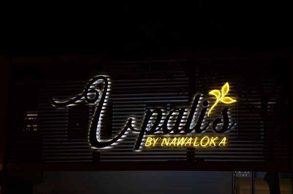 corporate_sign/neon