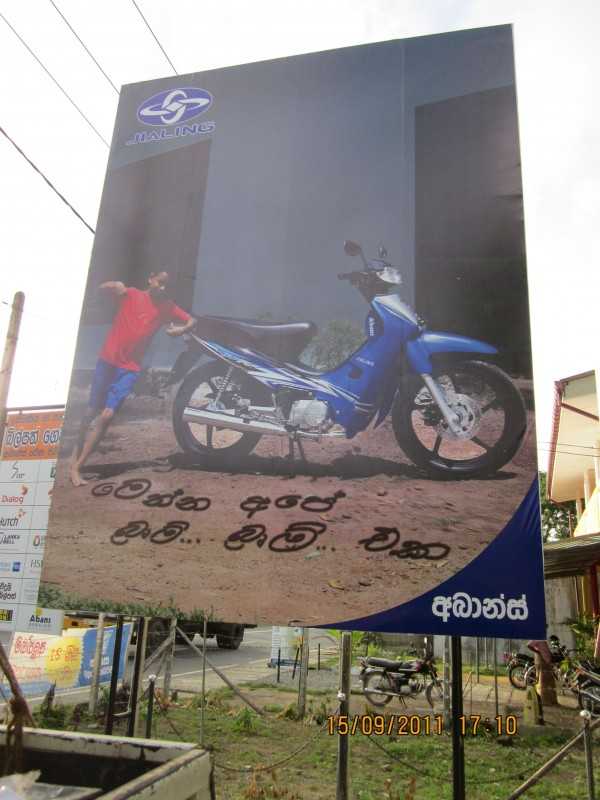 outdoor_advertisingx/hoardings