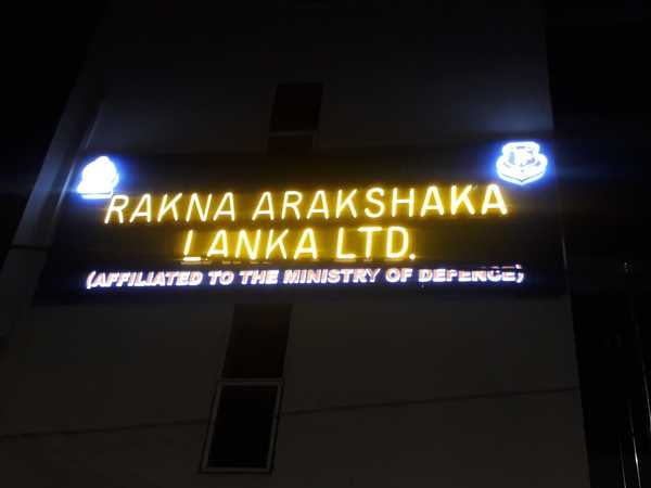 corporate_sign/neon