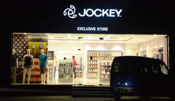 interior_branding/branded_apparel_outlet_