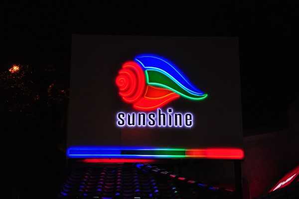 corporate_sign/3d_glow