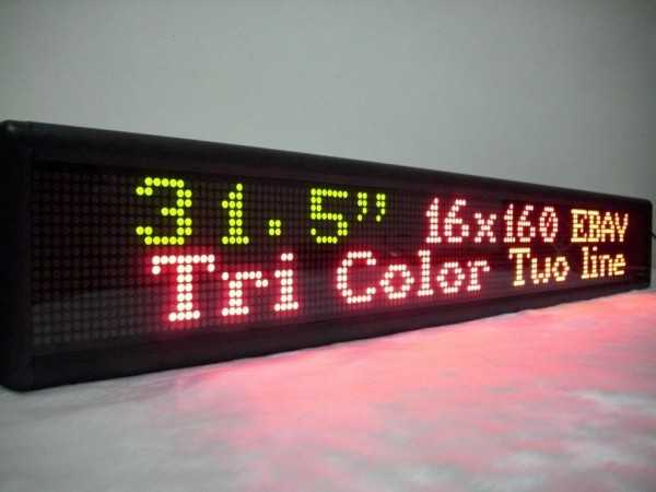 led_signs/scrolling_led_sign