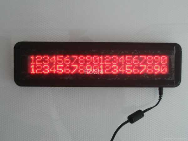 led_signs/scrolling_led_sign