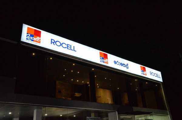 corporate_sign/fascia_sign