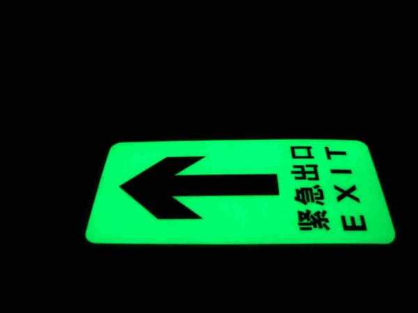 safety_and_traffic_signs/glow_in_the_dark_signs