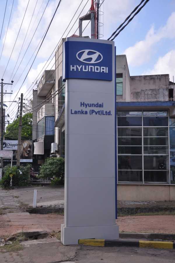 corporate_sign/pylon